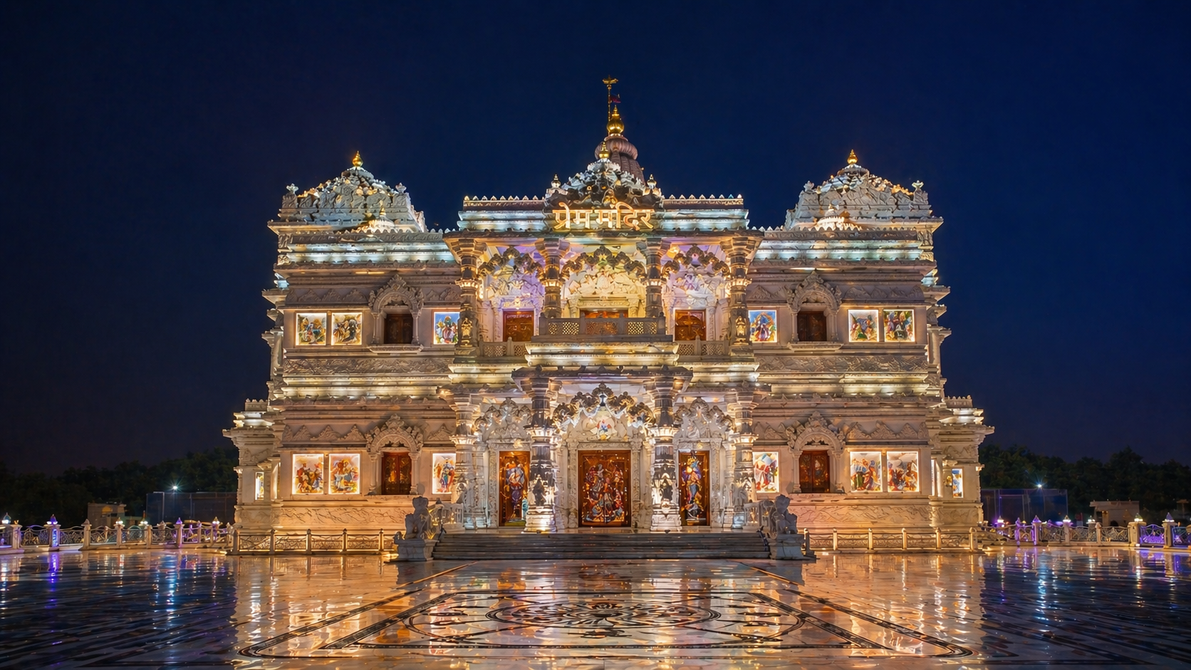 Prem Mandir
